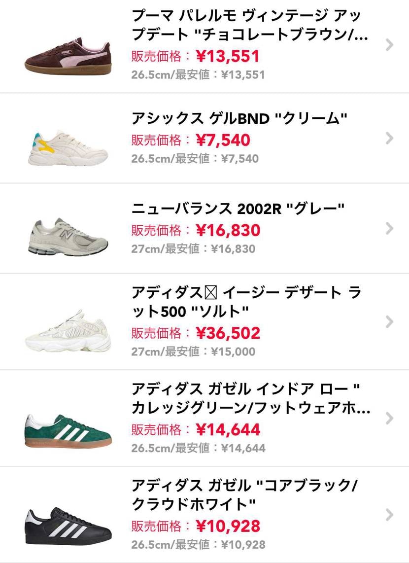 中古出品最終値下げしました！
ぜひご検討ください！

