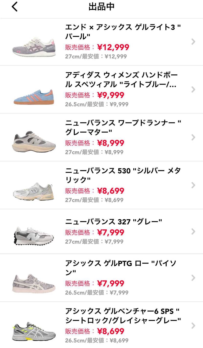 中古出品追加しました！

ぜひご検討ください！