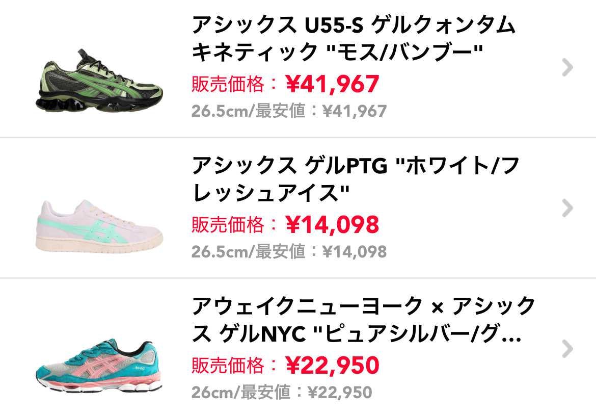 新品出品にて値下げしております！

ぜひご検討ください！