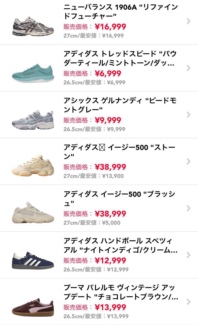 中古出品商品追加しました！

22時までの購入であれば即