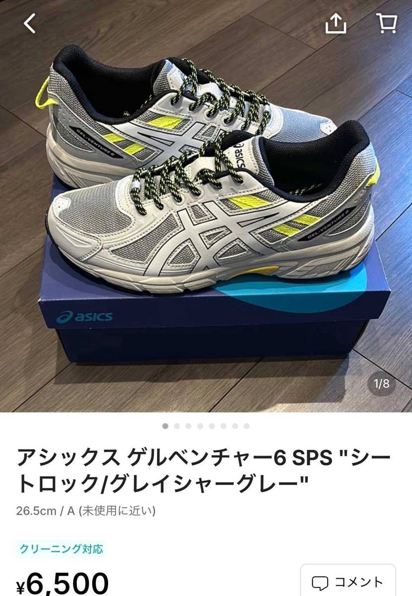 中古出品

売り切りたいためこちらで最終値下げしております！
即発送可能に