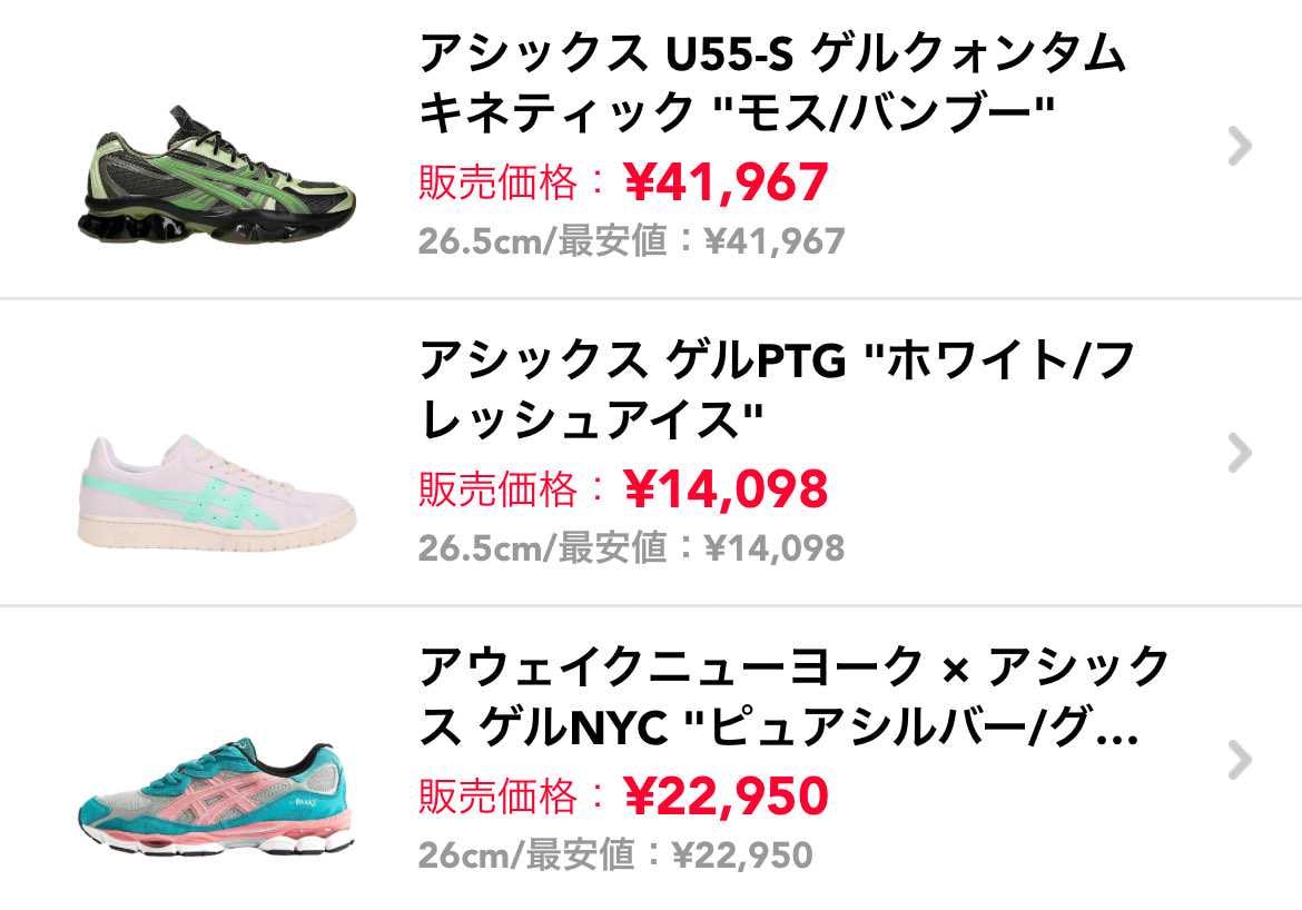 新品出品にて値下げしております！
最安値で出しておりますので、ぜひご検討くださ