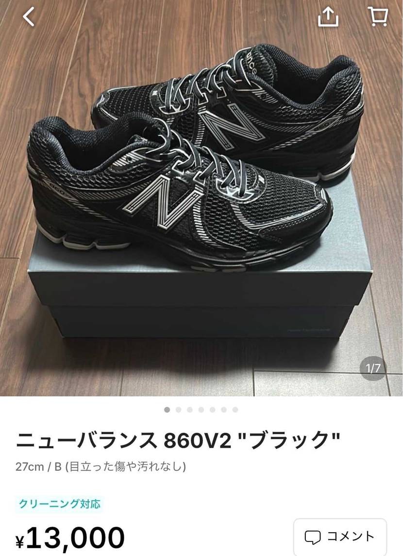 中古出品

売り切りたいためこちらで最終値下げしております！
即発送可能に
