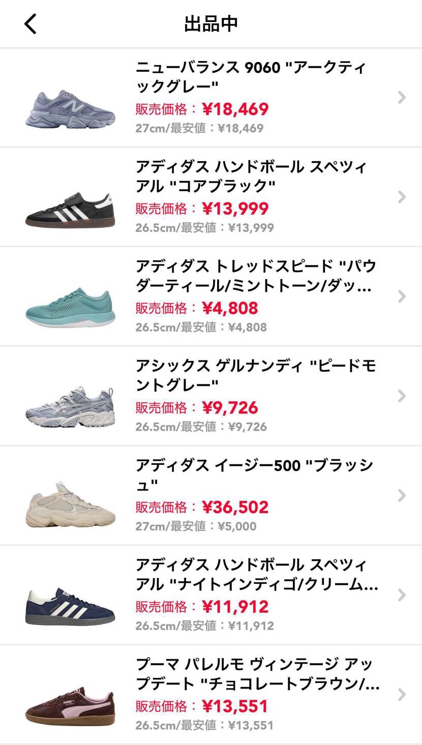 中古出品最終値下げで出品しております！
ぜひご検討ください