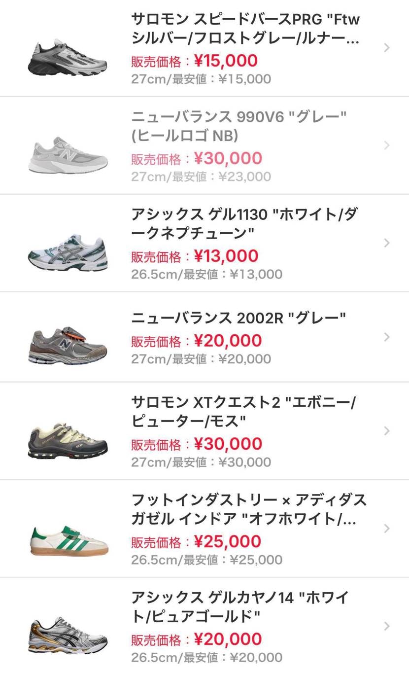 中古出品他商品売れ、まとめて出荷したいため値下げしております