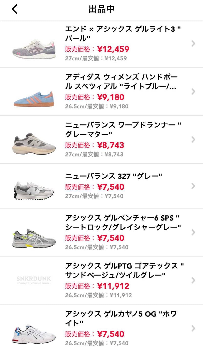 中古出品最終値下げで出品しております！
ぜひご検討ください