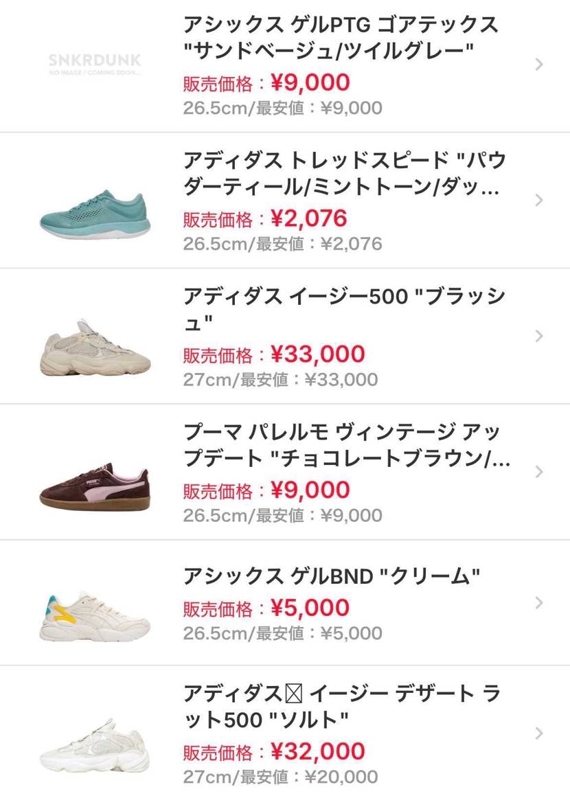 中古出品

一部商品値下げしました！

ぜひご検討く