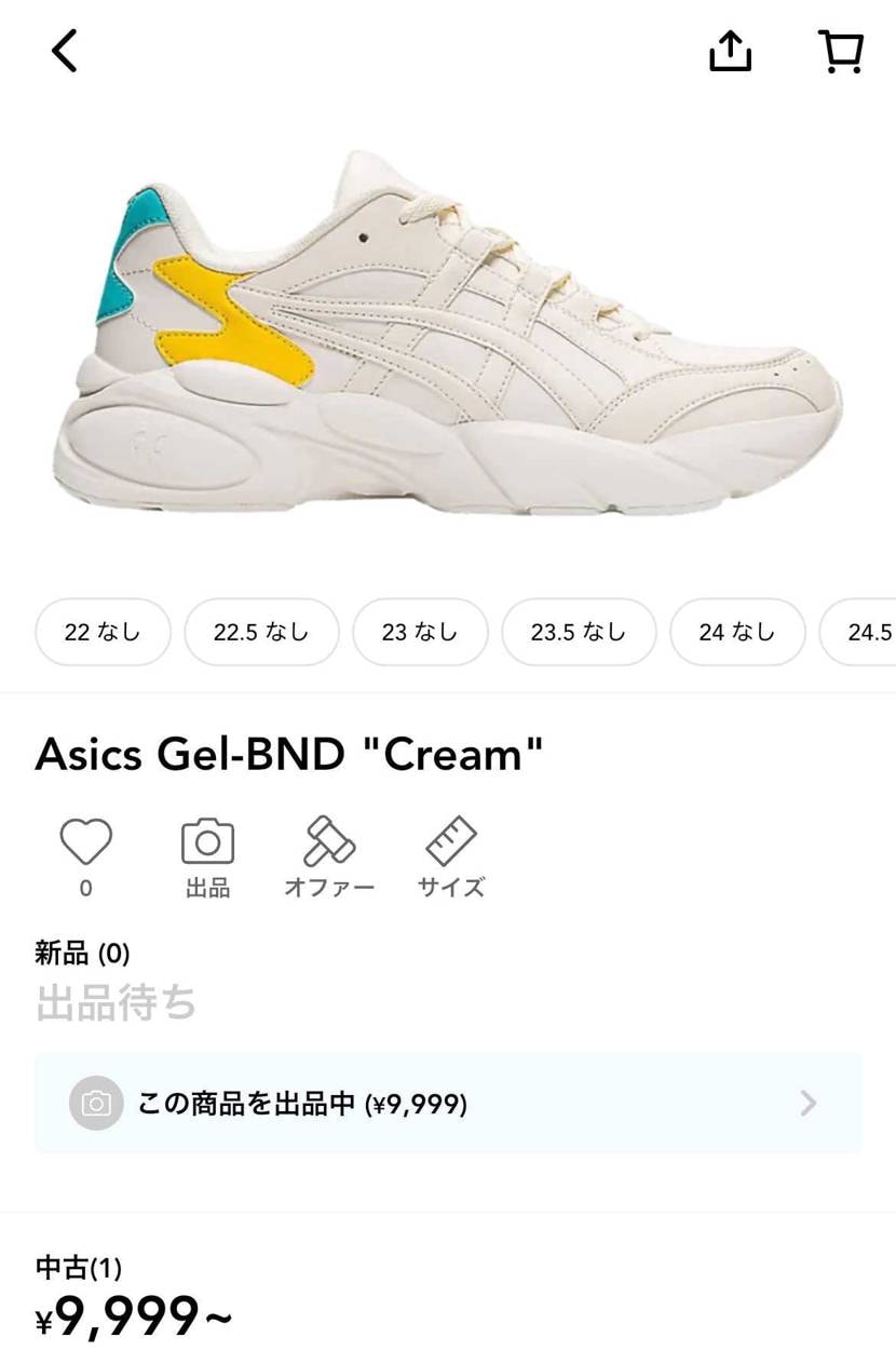 中古出品追加しました！

ぜひご検討ください！