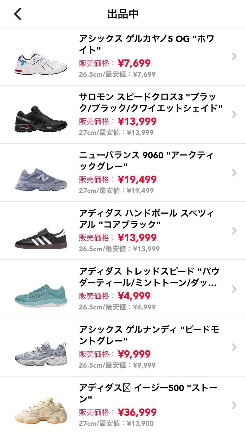 中古出品にて商品追加・一部値下げしております！

ぜひご