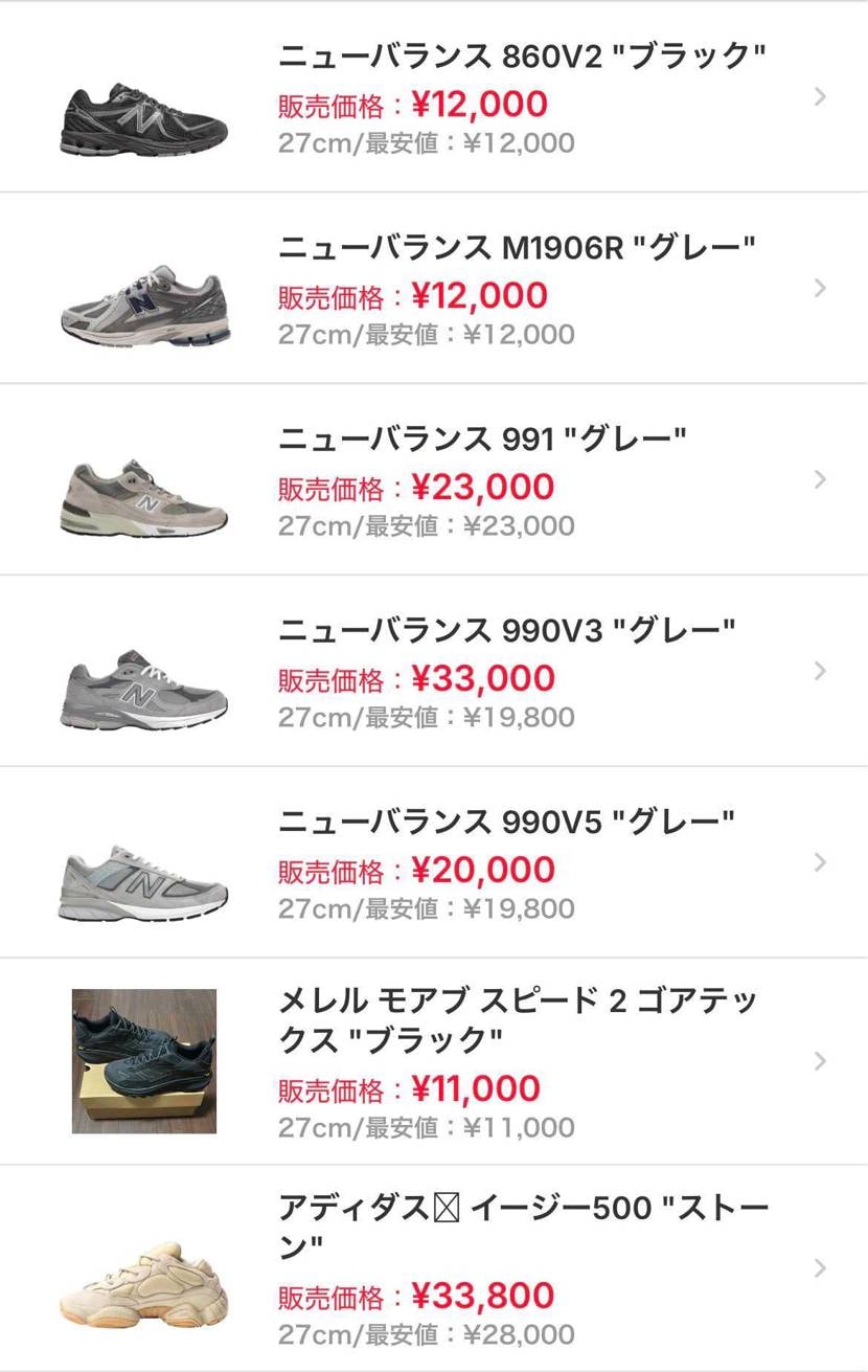 中古出品！

売り切りたいため、ぜひご検討ください！