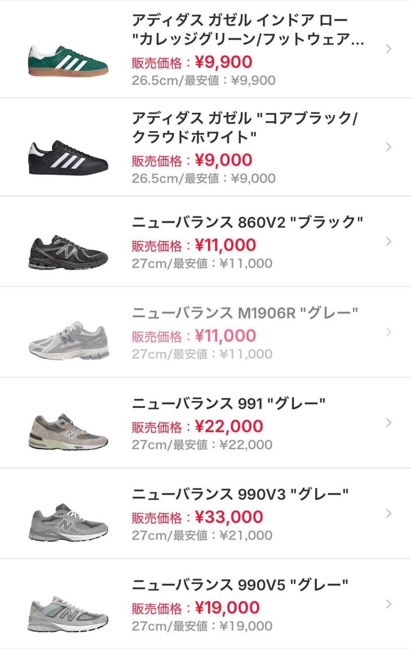 中古出品

一部商品値下げしました！

ぜひご検討く