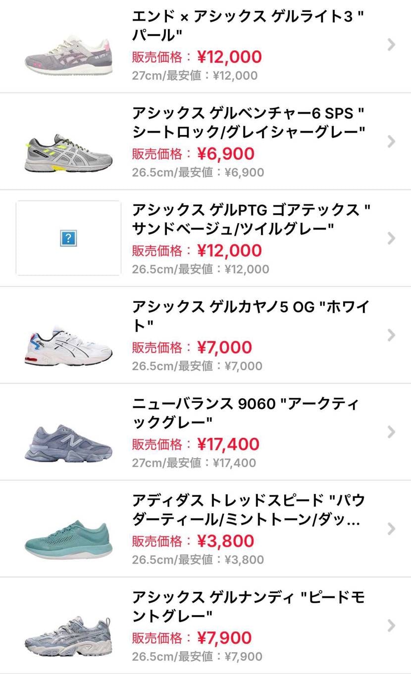 中古出品商品一部値下げと、商品追加しております！

ぜひ