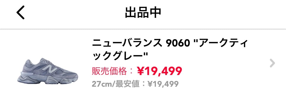 中古出品値下げしました！

ぜひご検討ください！