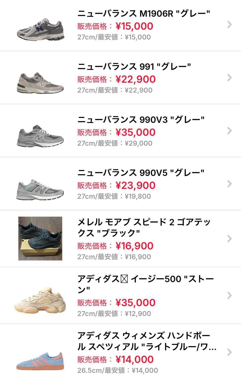中古出品商品一部値下げと、商品追加しております！

ぜひ