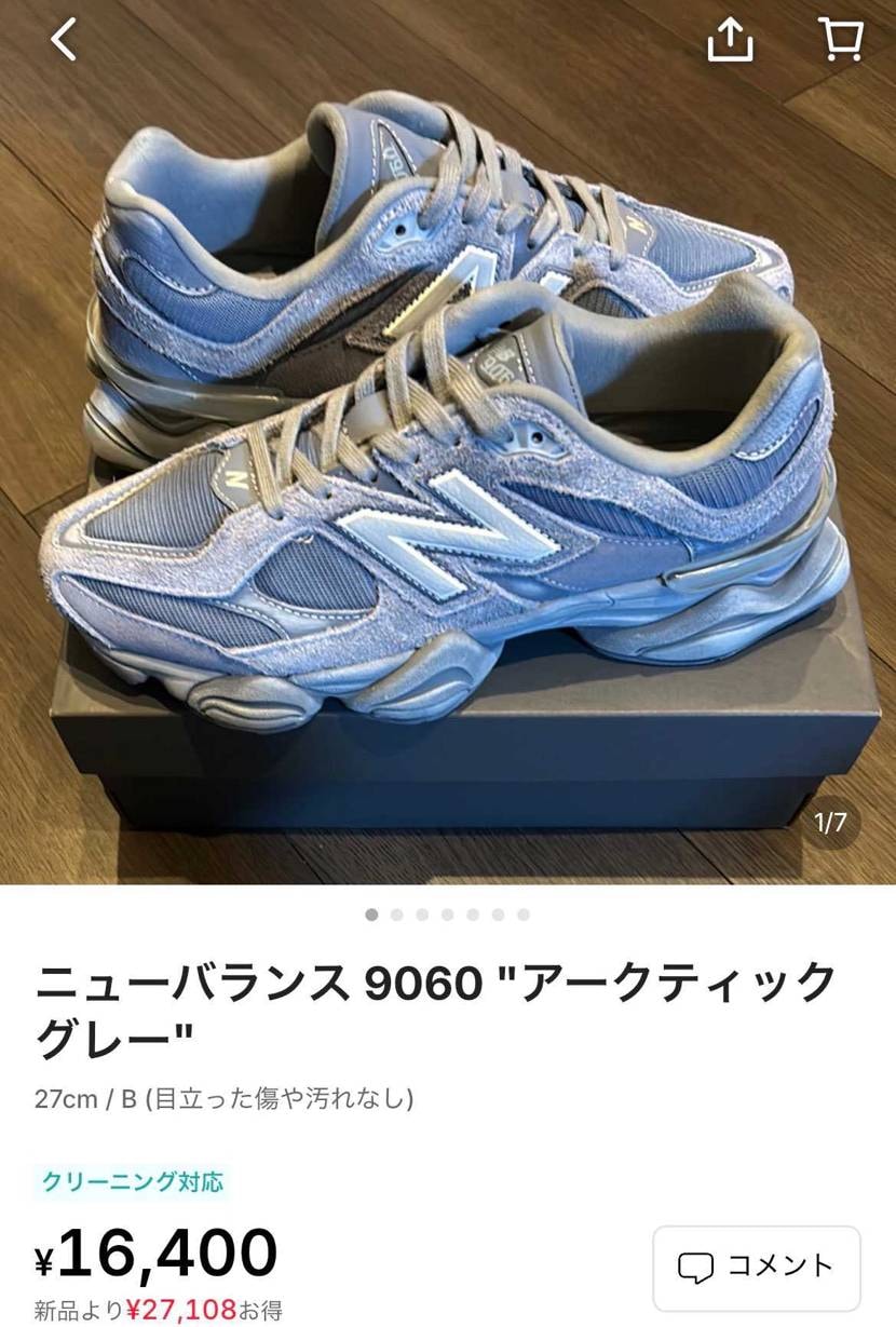 中古出品

売り切りたいためこちらで最終値下げしております！
即発送可能に