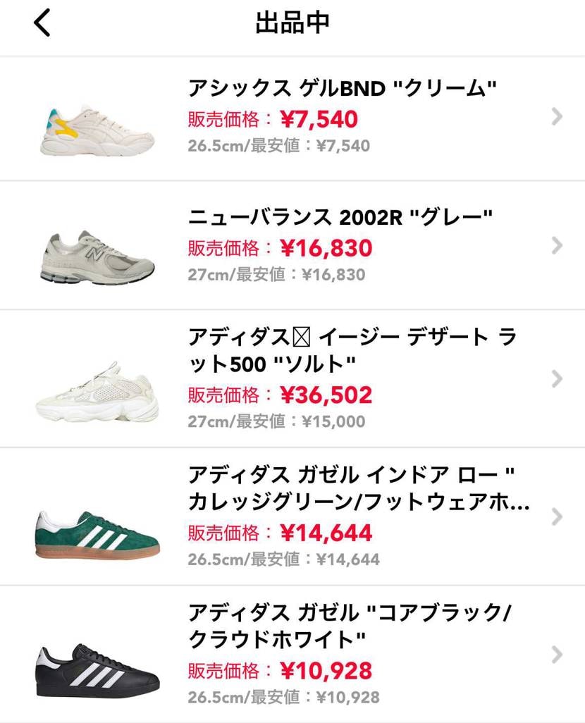 中古出品最終値下げで出品しております！
ぜひご検討ください！

22時まで