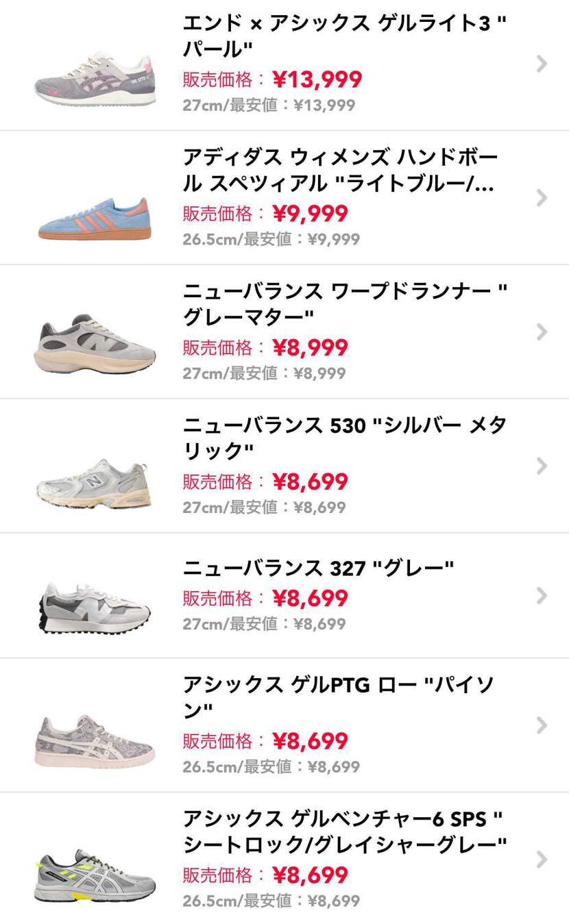 中古出品商品追加しました！

22時までの購入であれば即