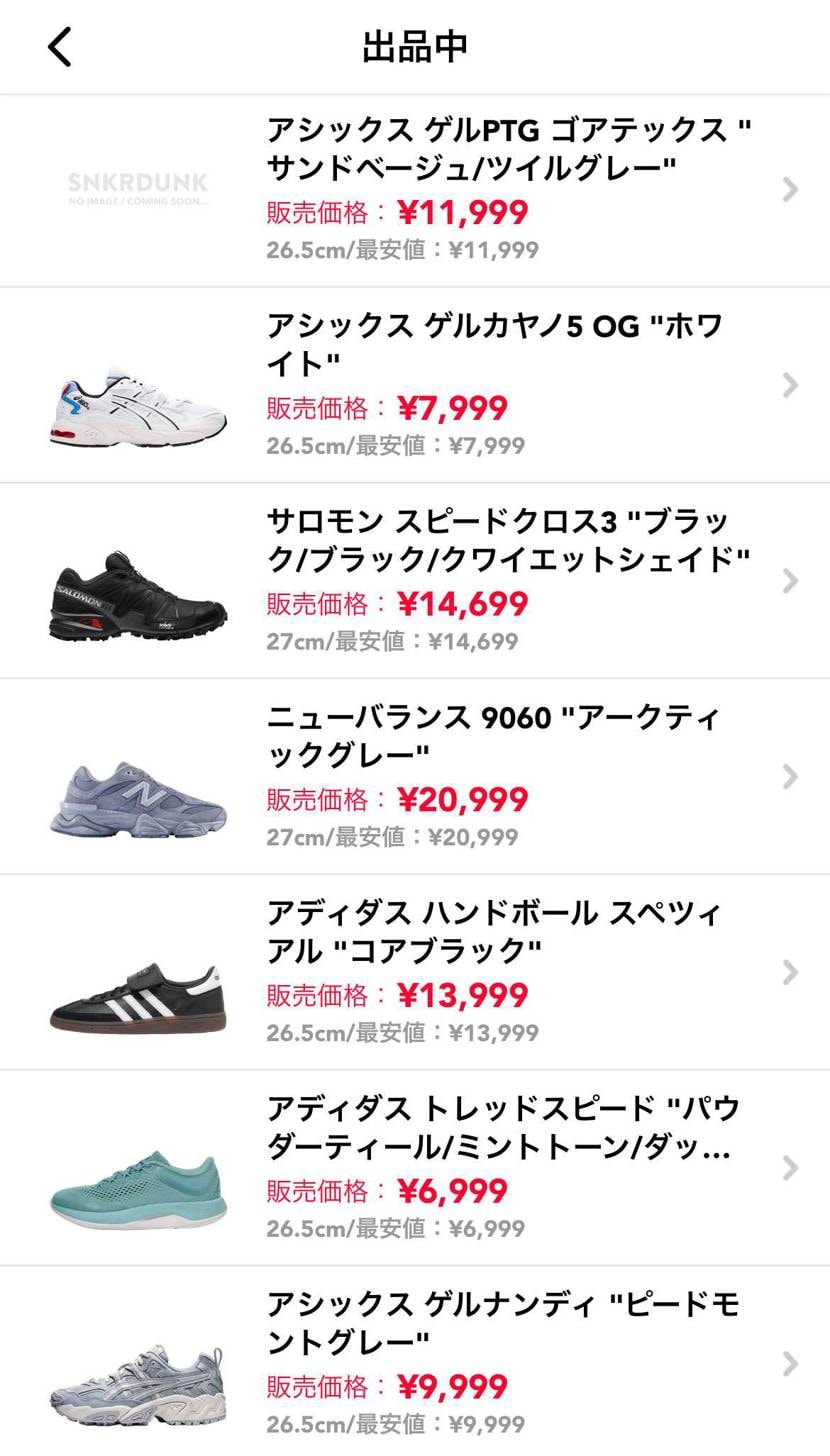 中古出品追加しました！

ぜひご検討ください！