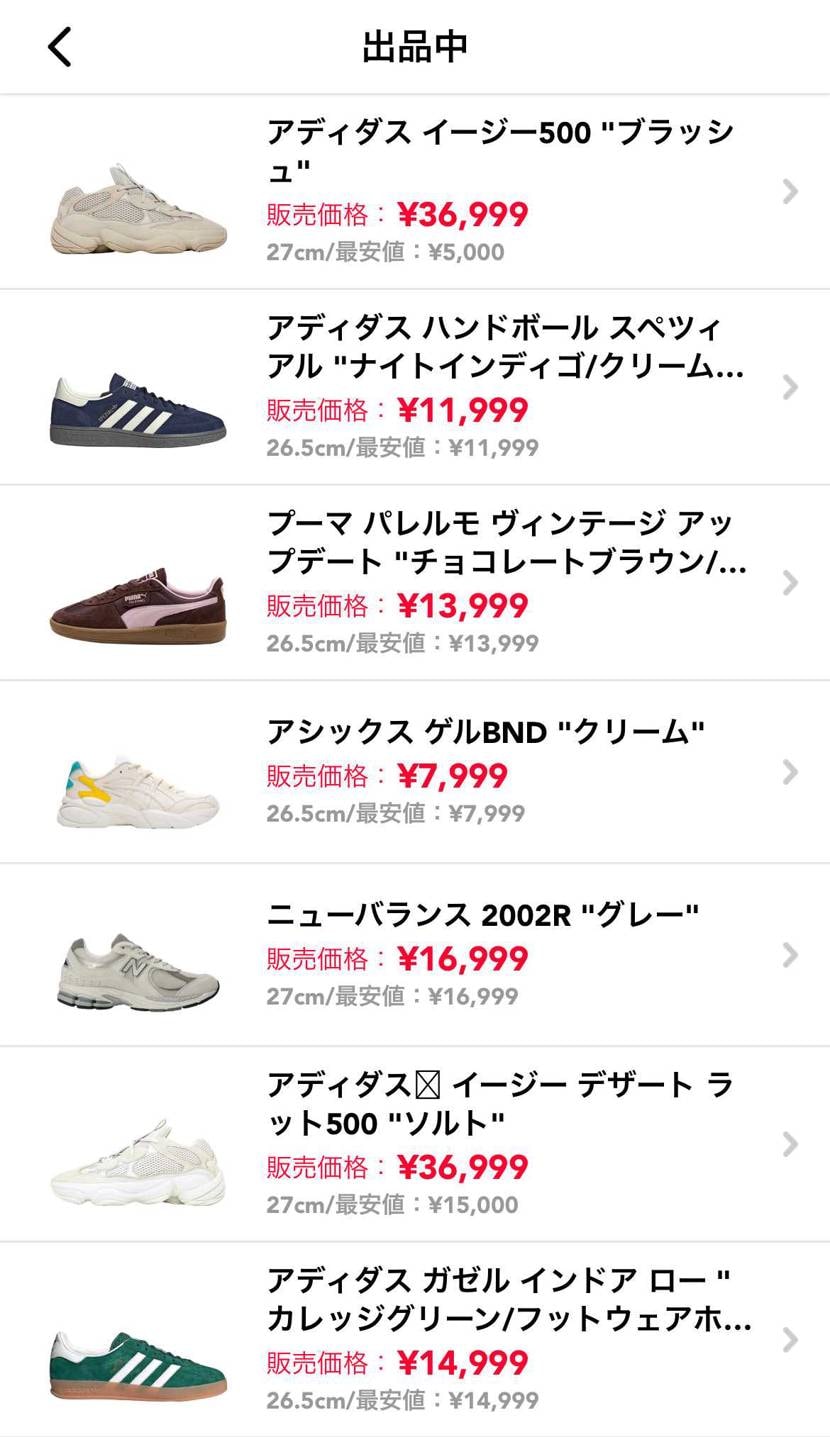 中古出品にて商品追加・一部値下げしております！

ぜひご