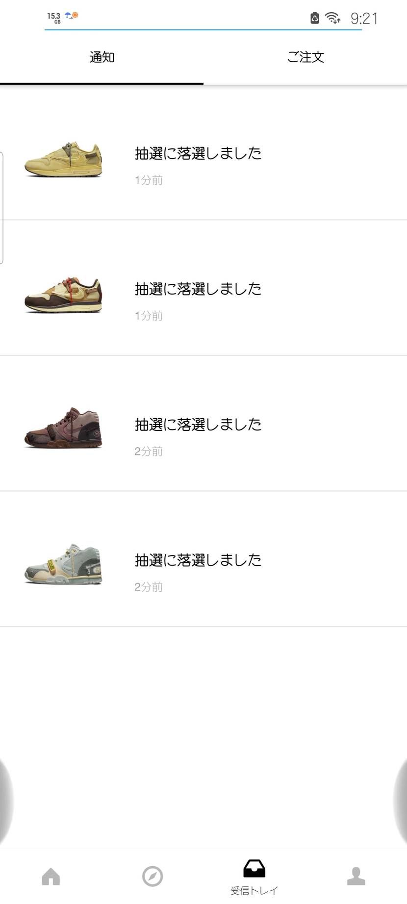 安定の(笑)