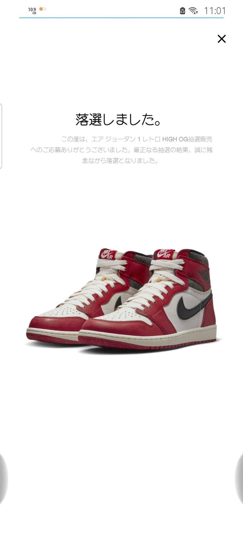 数が多かろうが少なかろうが毎度のことです。
ホントに欲しいものが一発で買えたこ