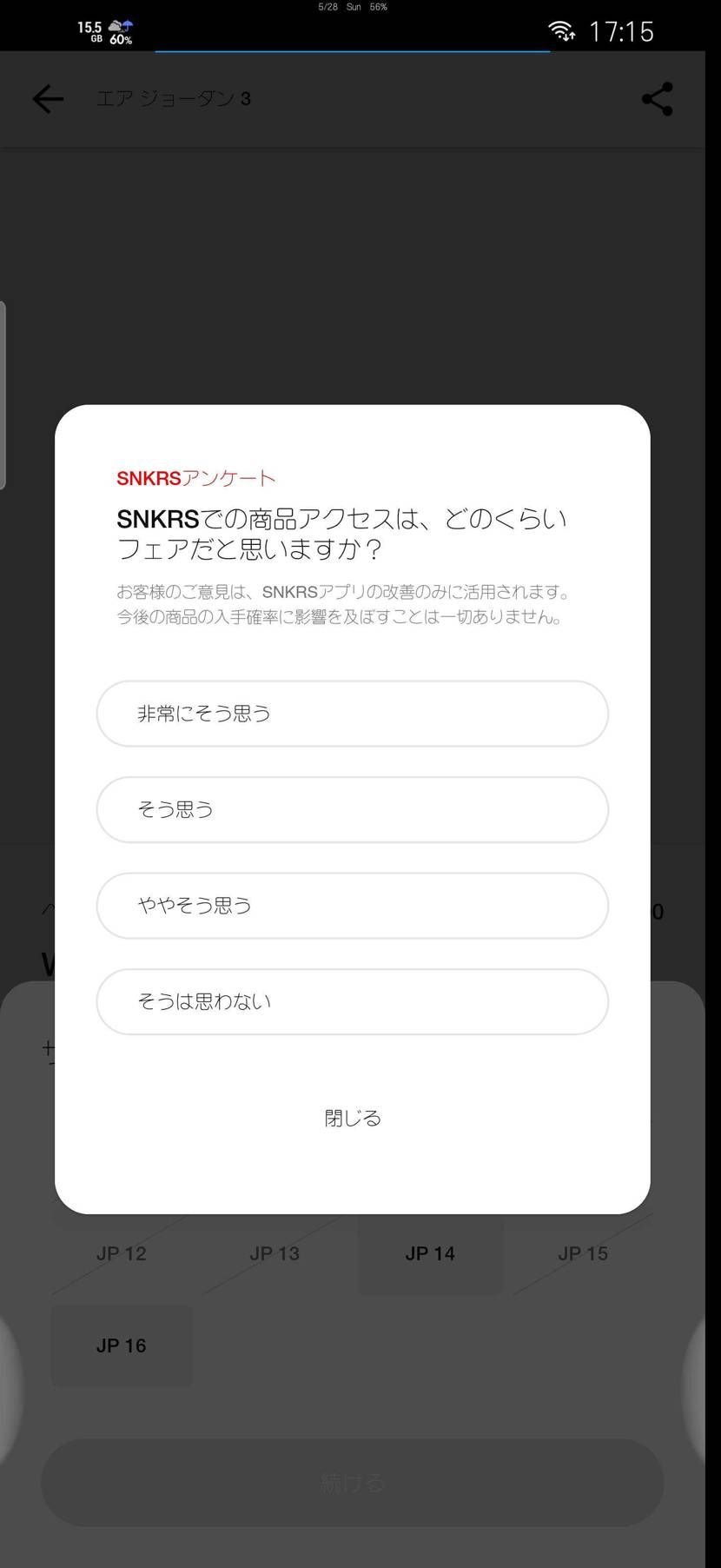 非常にそうは思わないがないんですよね(笑)