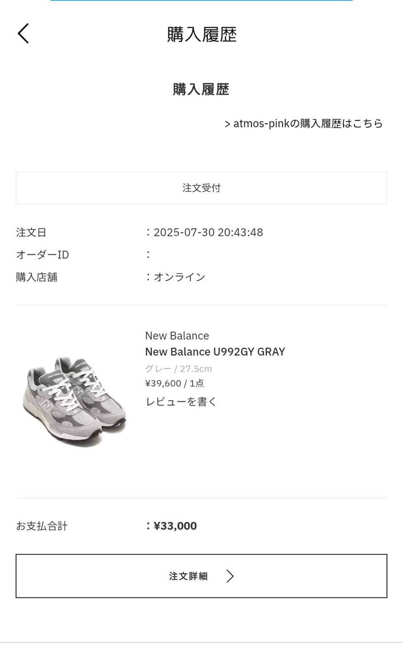 コインでお安く。。