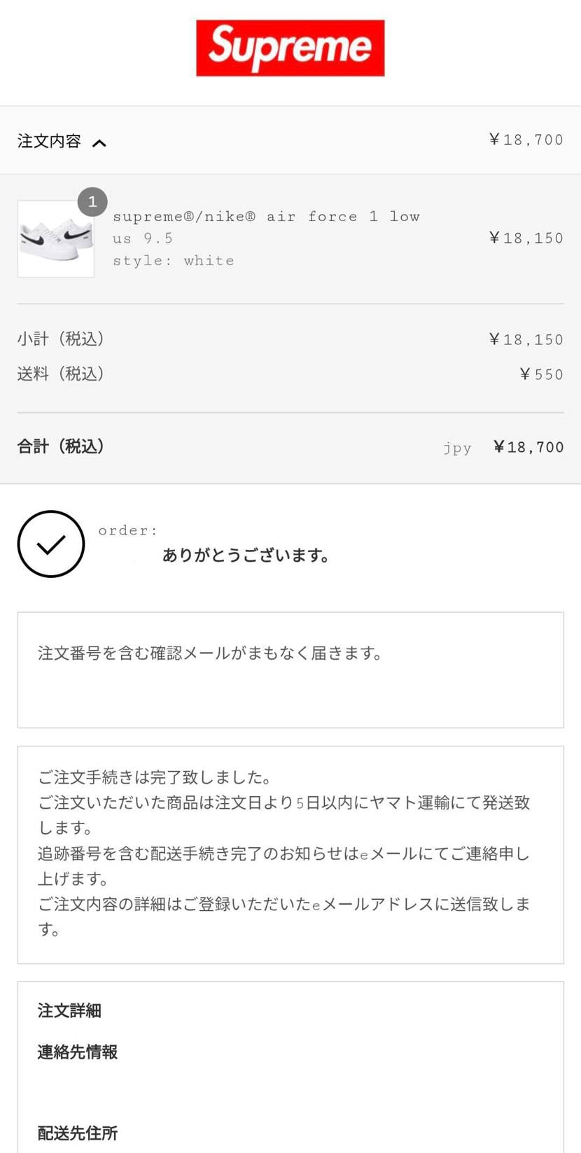 20分でなんとか。。