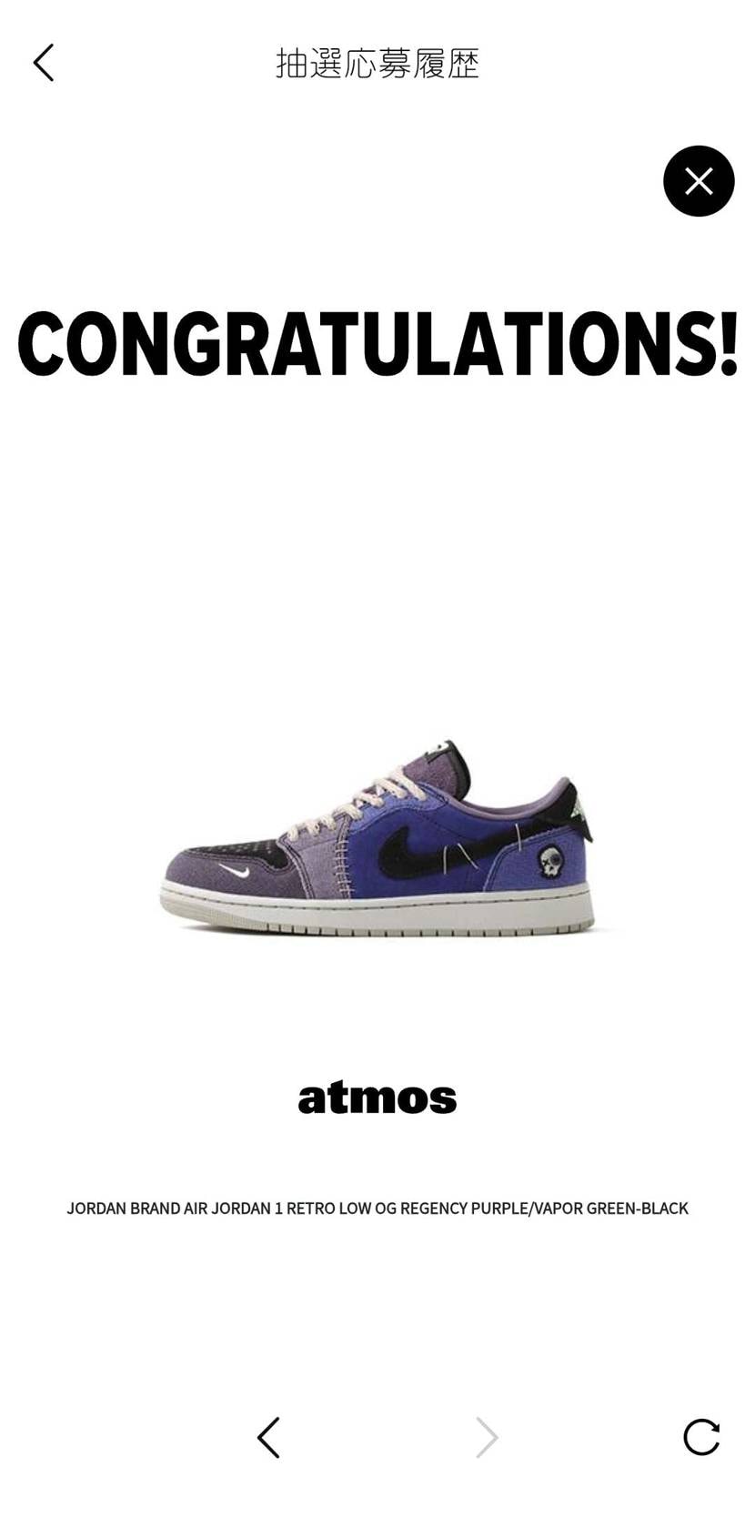 Zion Williamson  "Voodoo Alternate"
よし。