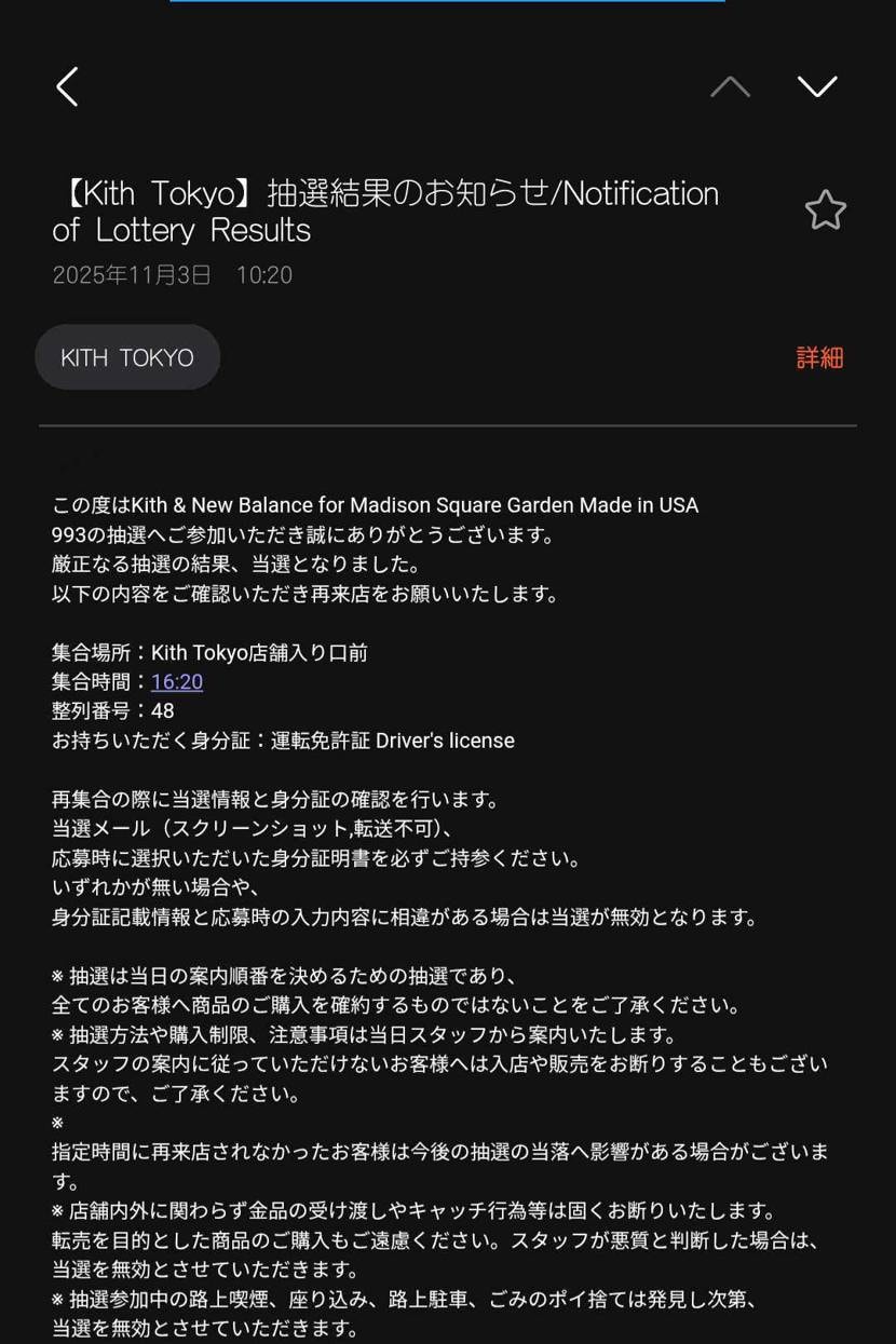 当たったけどマイサイ無理だな。。。