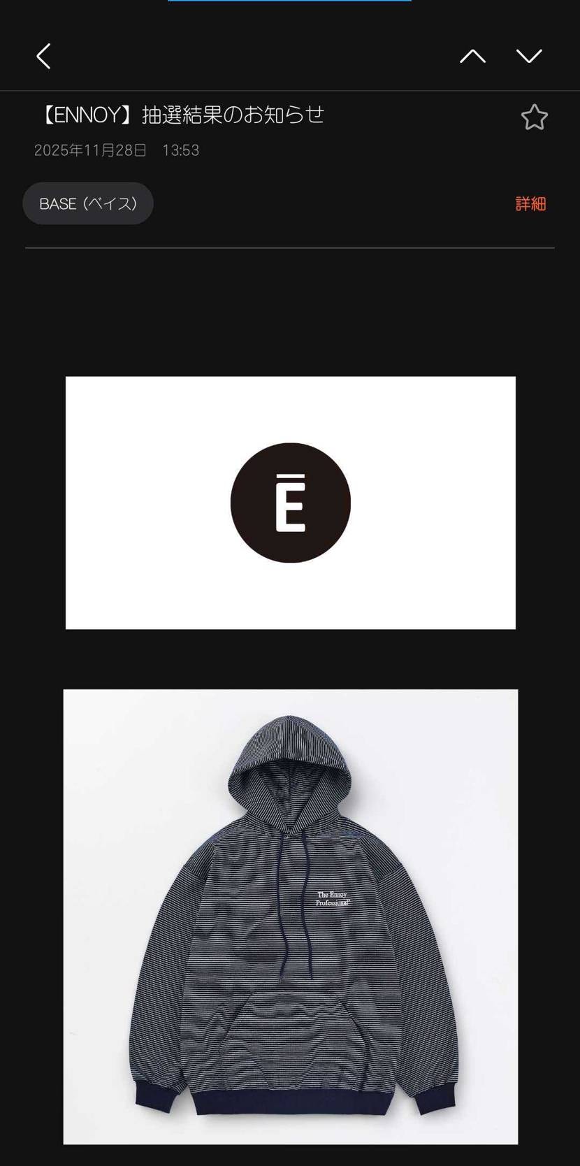 NAVYがよく当たります。
エンノイ。