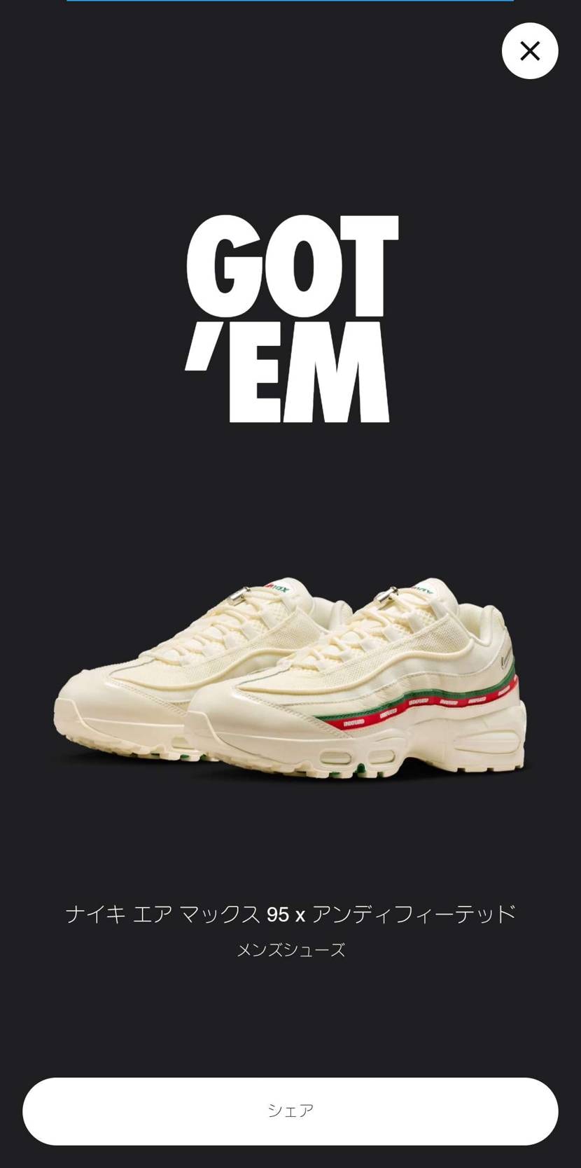 かなり久しぶりに。