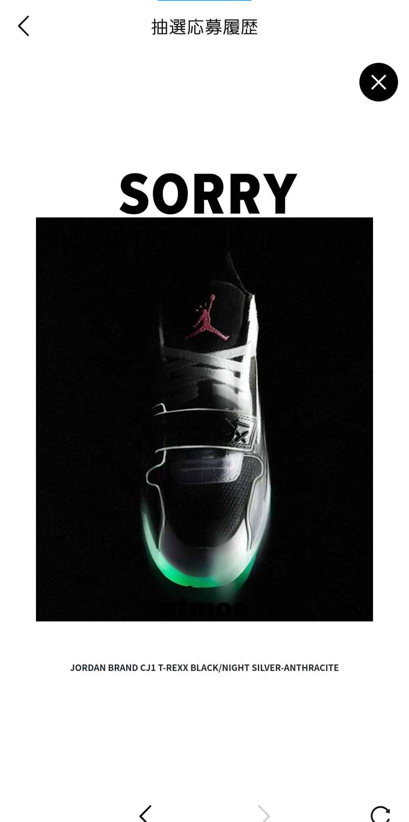 プラチナでした。