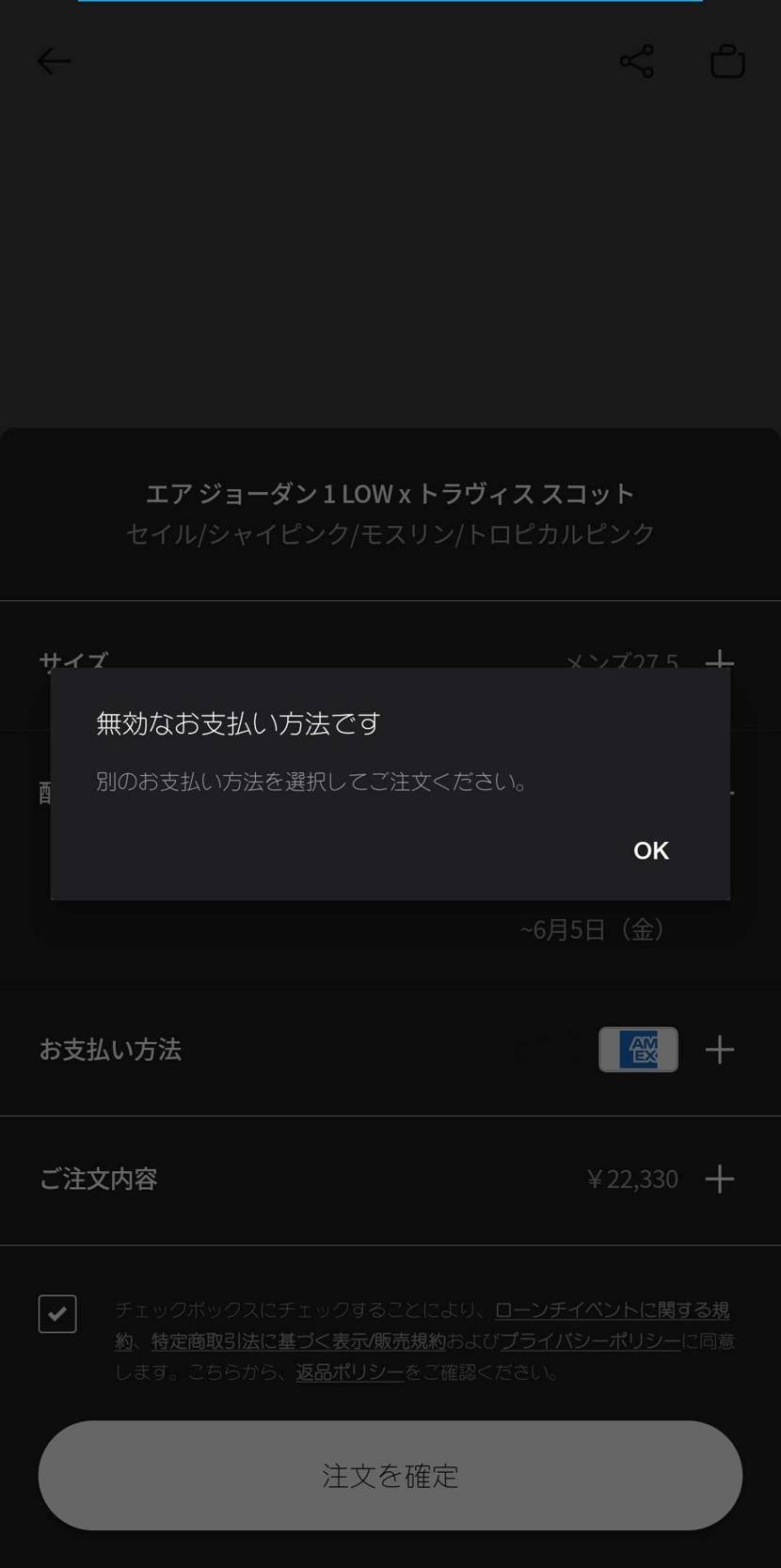 相変わらず(笑)