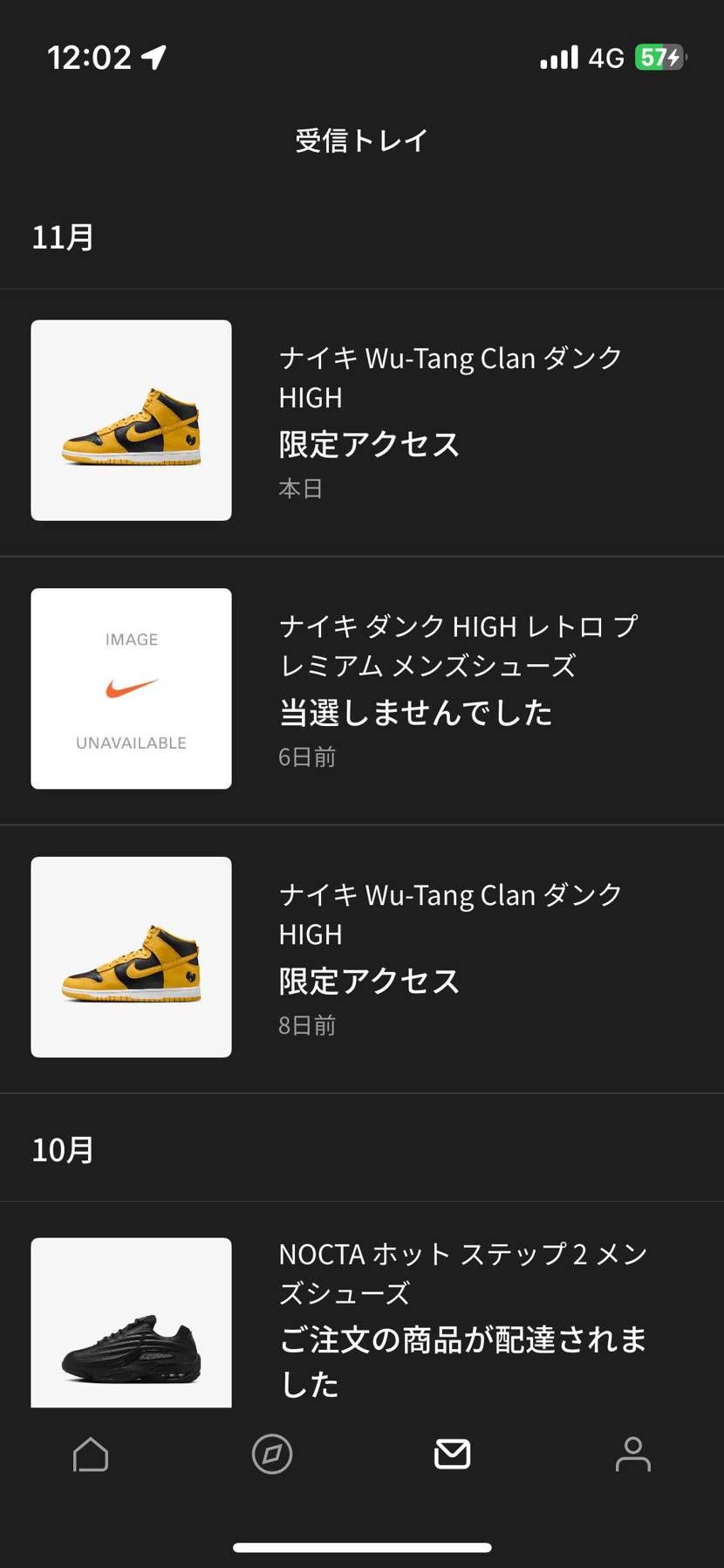2回目の限定アクセスで取れた🔥