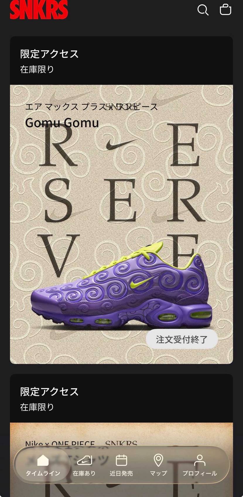 なんでやねん
出て来た瞬間から終了してやがったぞ