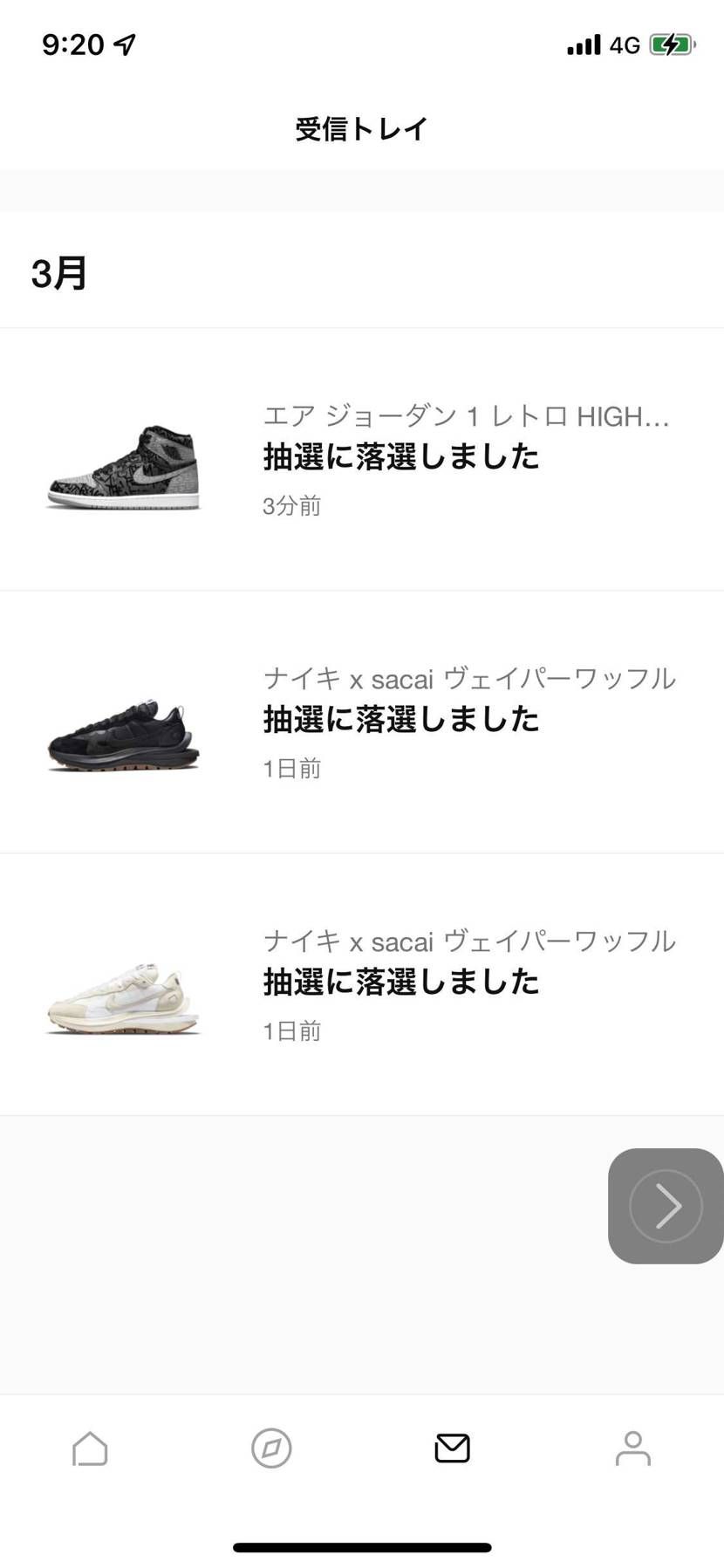 全然だめだ。