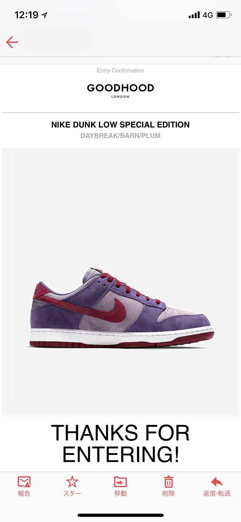 NIKE DUNK LOW "PLUM"