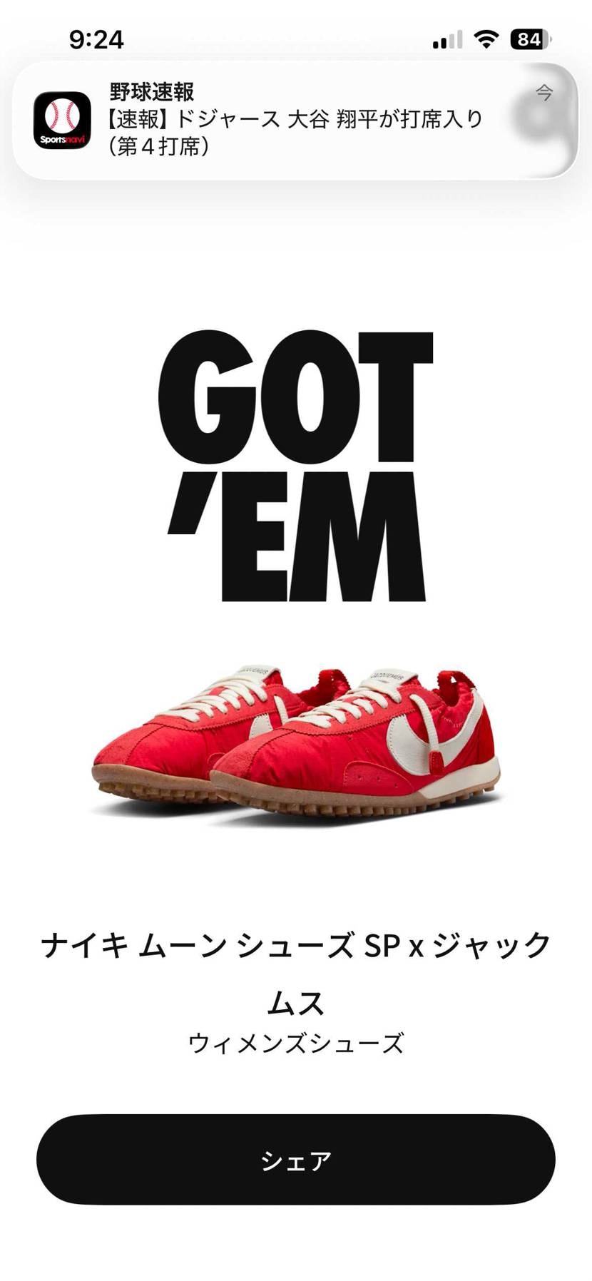 SNKRDUNK×TOKYOGUNS シリアルナンバー入　限定　スニダン　抽選 SNKRDUNK×TOKYOGUNS シリアルナンバー入 限定 スニダン 抽選