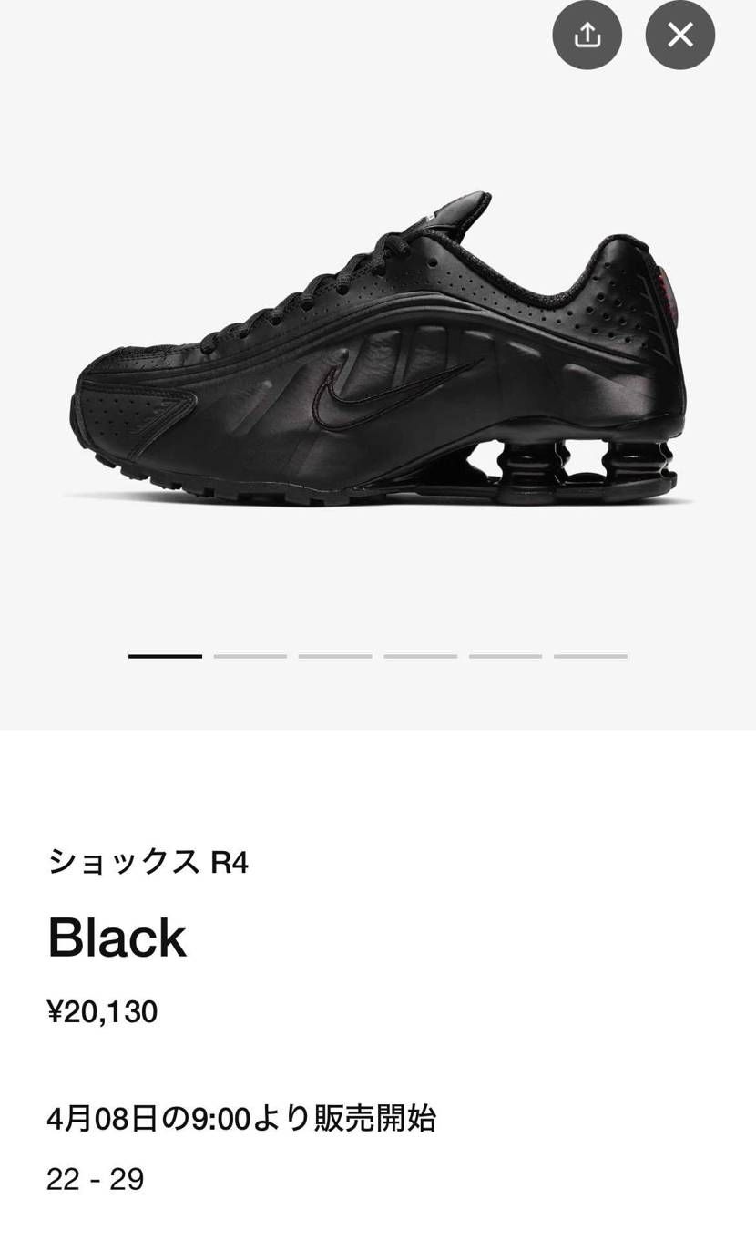 質問なんですが4月8日販売のショックスR4ってウィメンズなんでしょうか？表記され