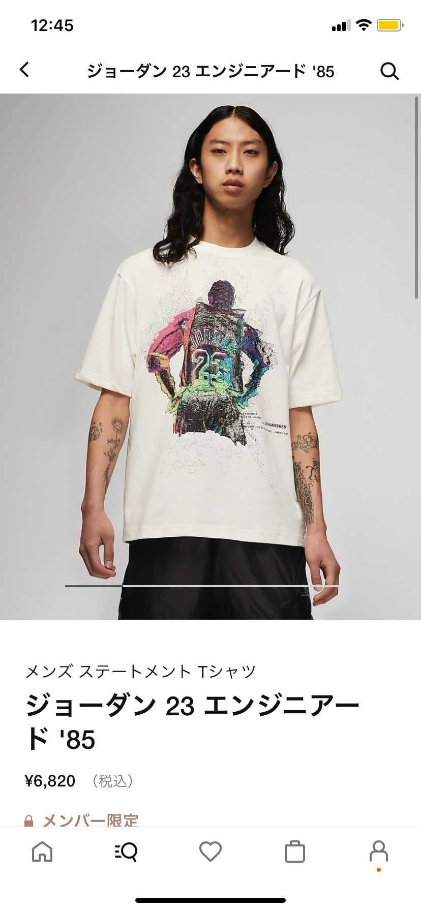 かっこいい
NIKEは生地薄さがなー