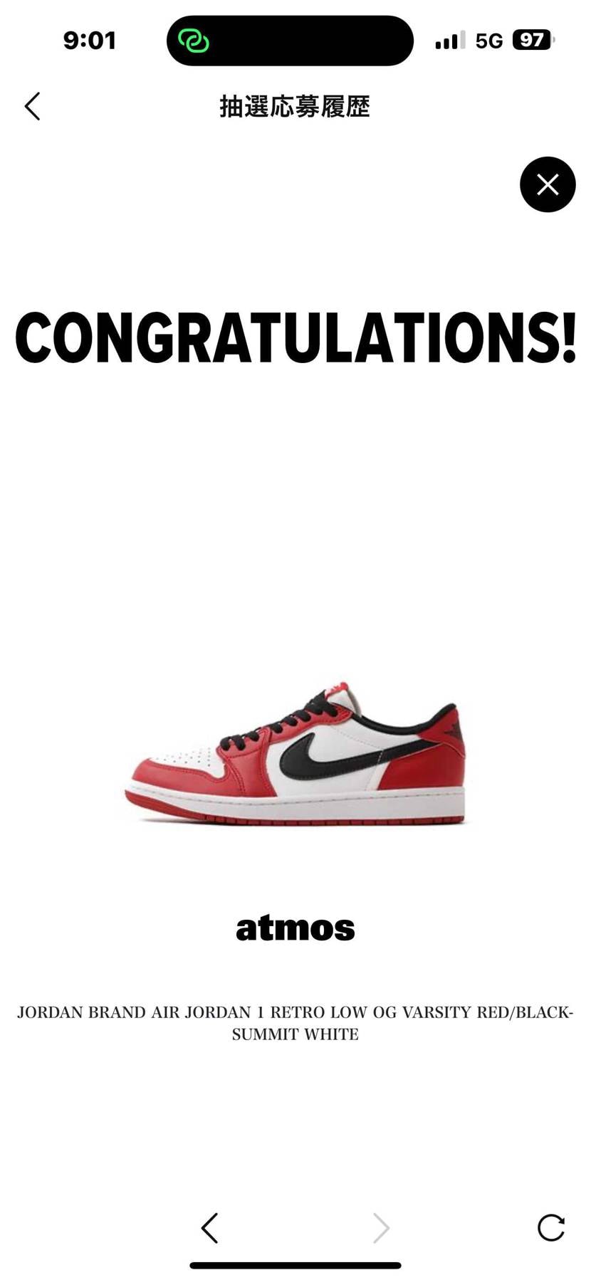 爆量かのか、やはり…