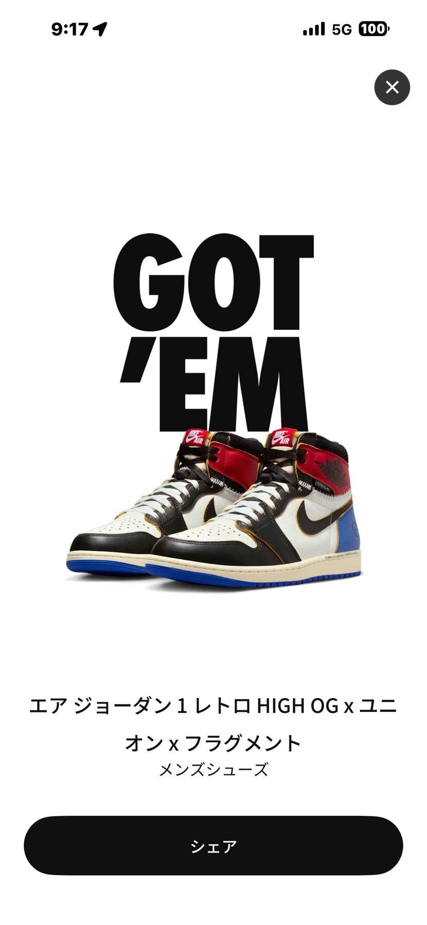 久々の抽選でゴッテム
足数ありそうだな