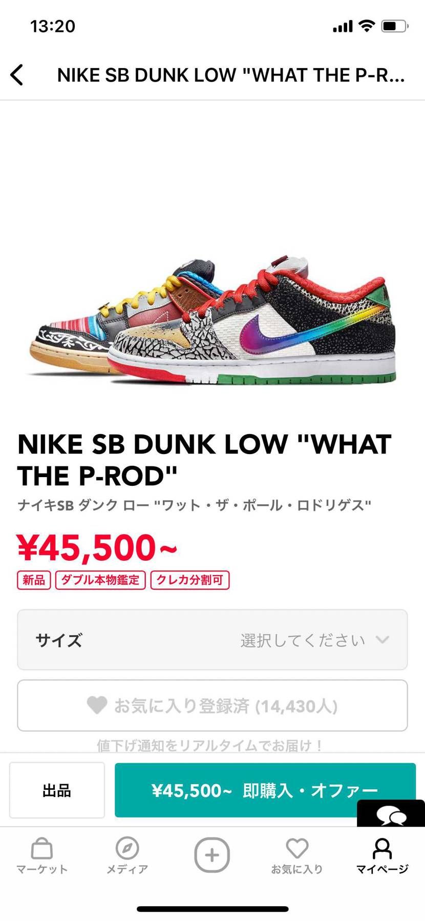 誰かありますか？
買いたいなーー