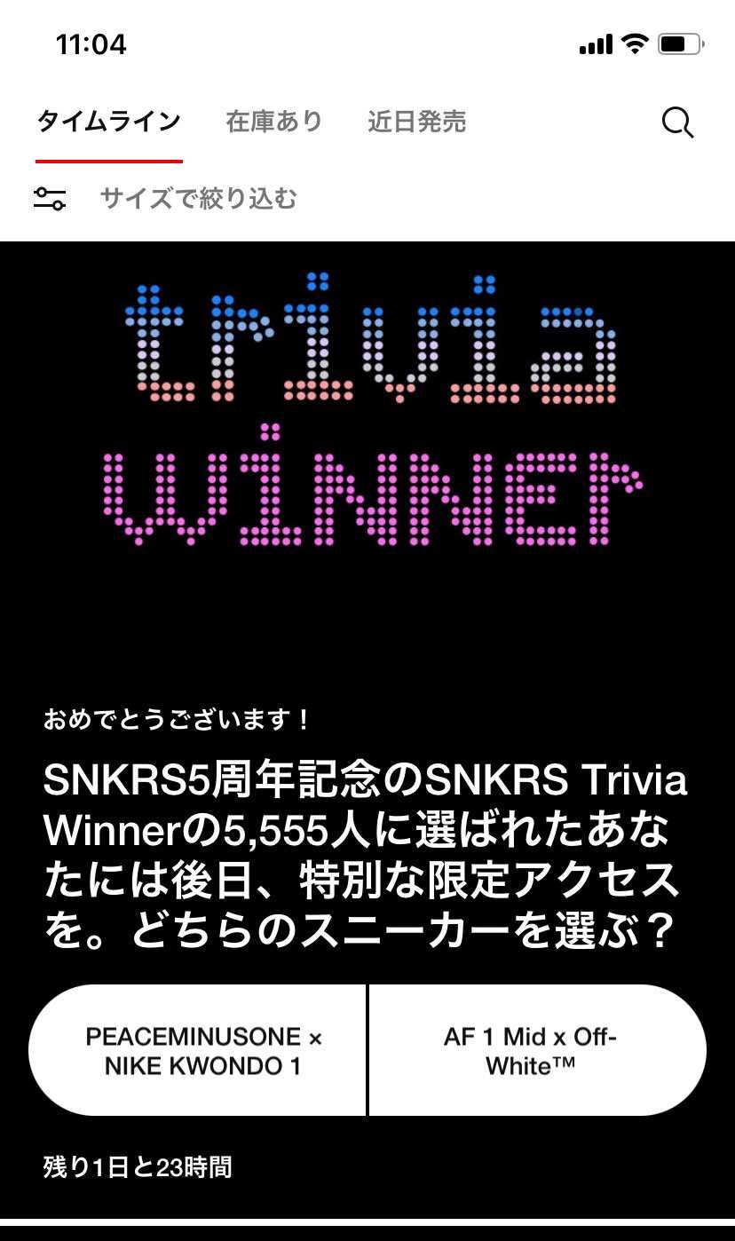 クイズそんな当たってませんでしたが…来ました！！