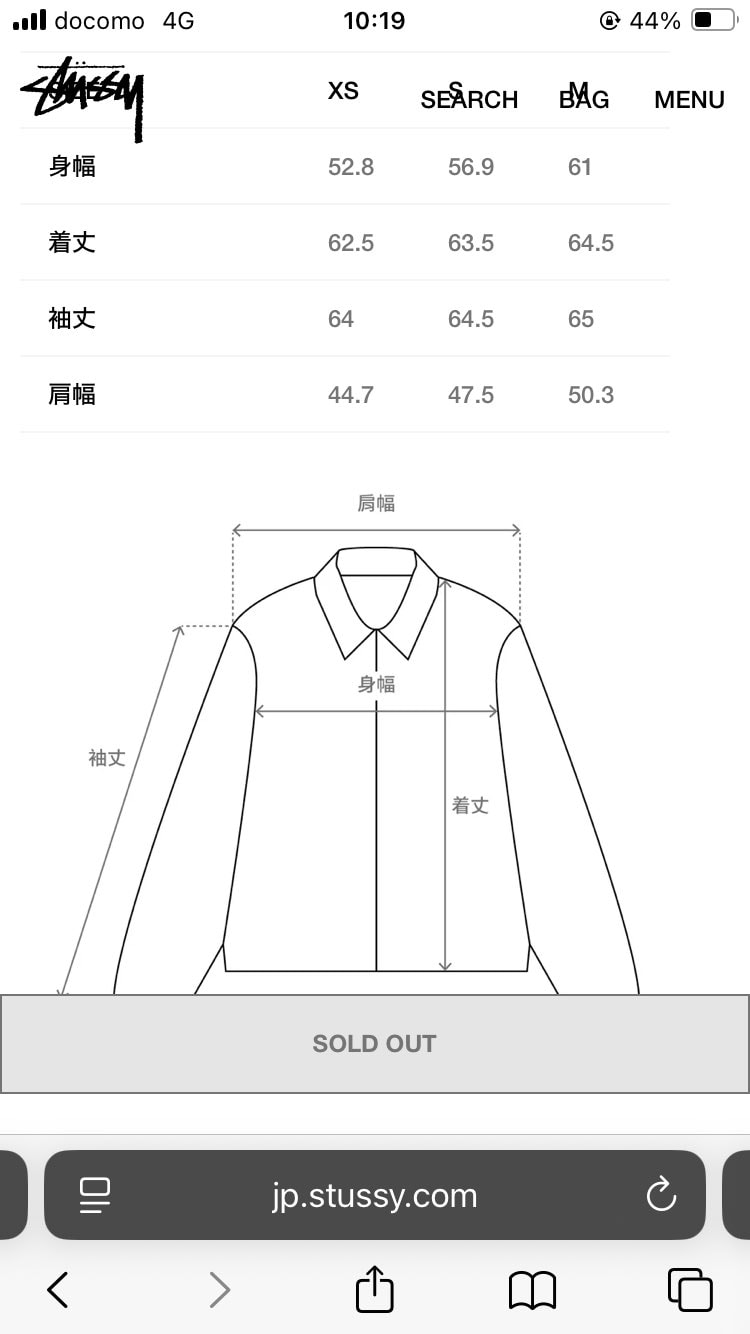 サイズ
オフィシャル発売の際のスクショ
