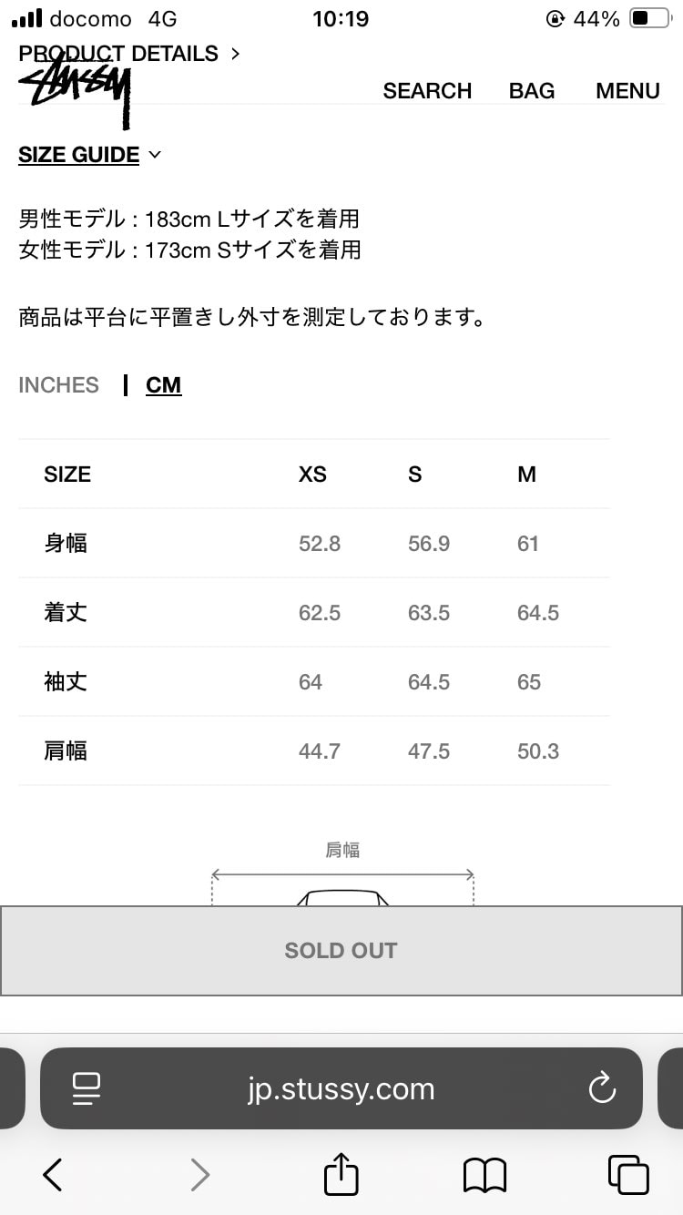 サイズ
オフィシャル発売の際のスクショ