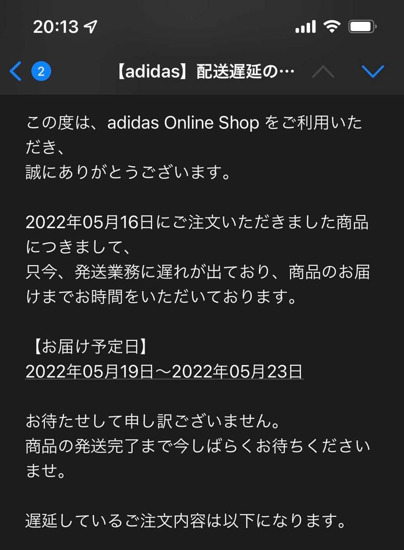 遅延か。
今、出品してる人でまだ届いてない人は一旦取り消し