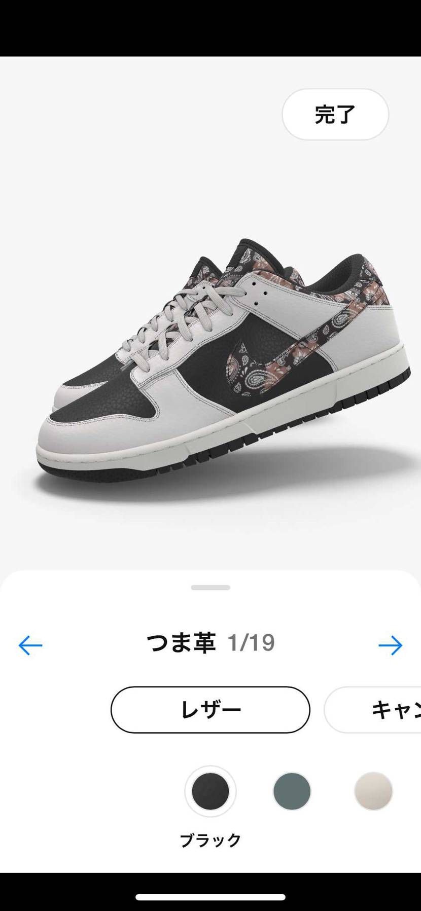 BY YOUで作ってみました。
ありきたりかもしれませんが、自分なりにこのよう