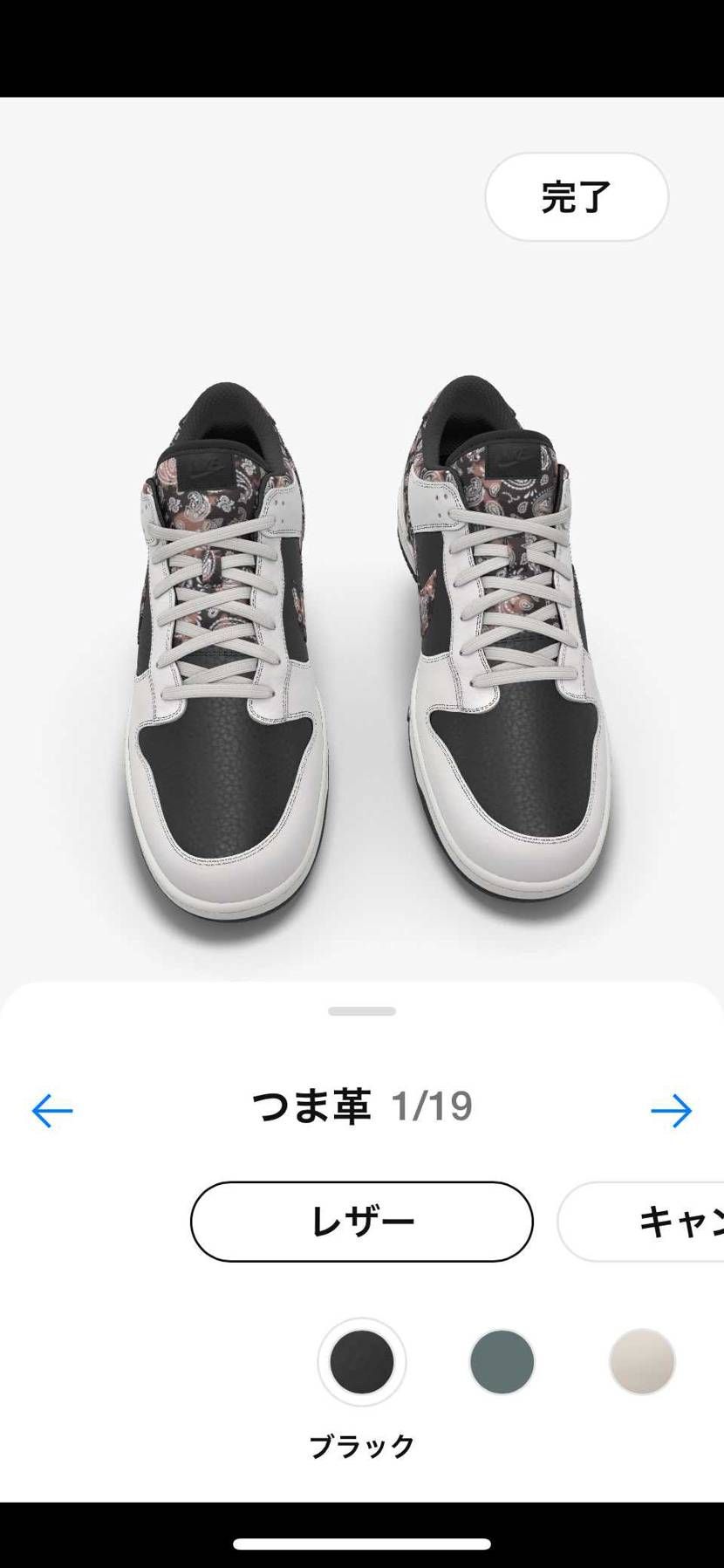 BY YOUで作ってみました。
ありきたりかもしれませんが